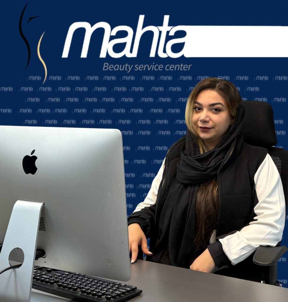 کلینیک زیبایی ماه تا