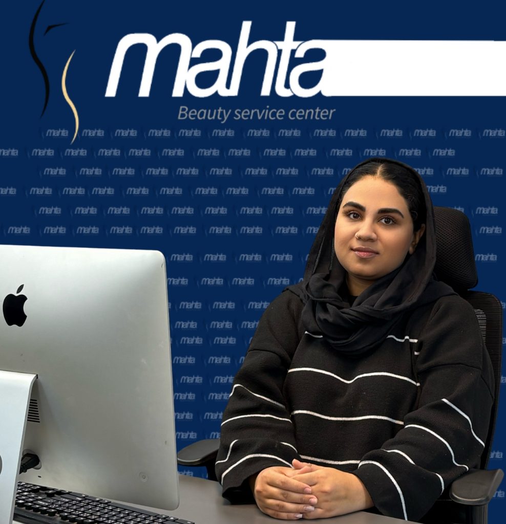 کلینیک زیبایی ماه تا